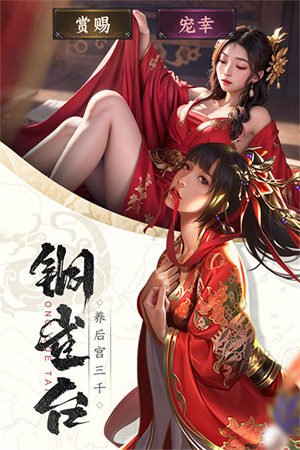 止戈之战游戏