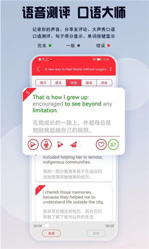TED英语演讲APP