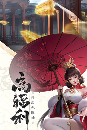 止戈之战游戏