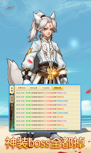 思仙星耀版游戏