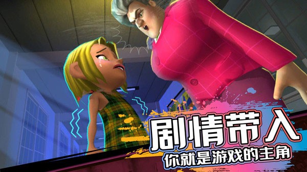 恐怖邻居中文版游戏