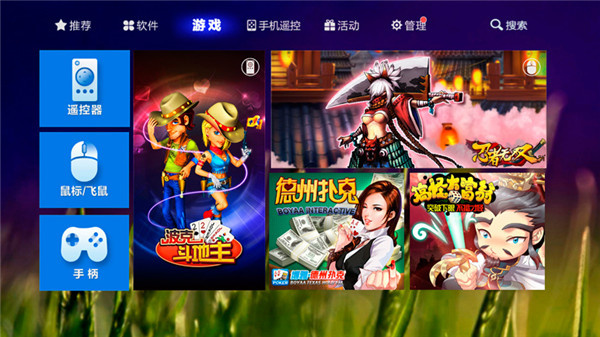 爱家市场appAPP