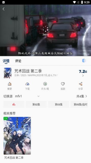 萌番Xapp免费APP