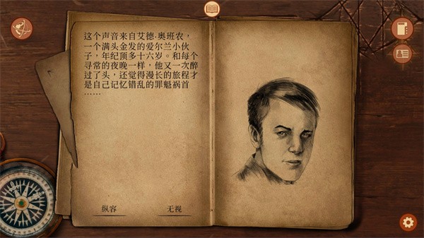 崩坏之兆瘟疫中文版游戏