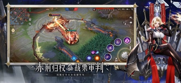 决战平安京华为版游戏