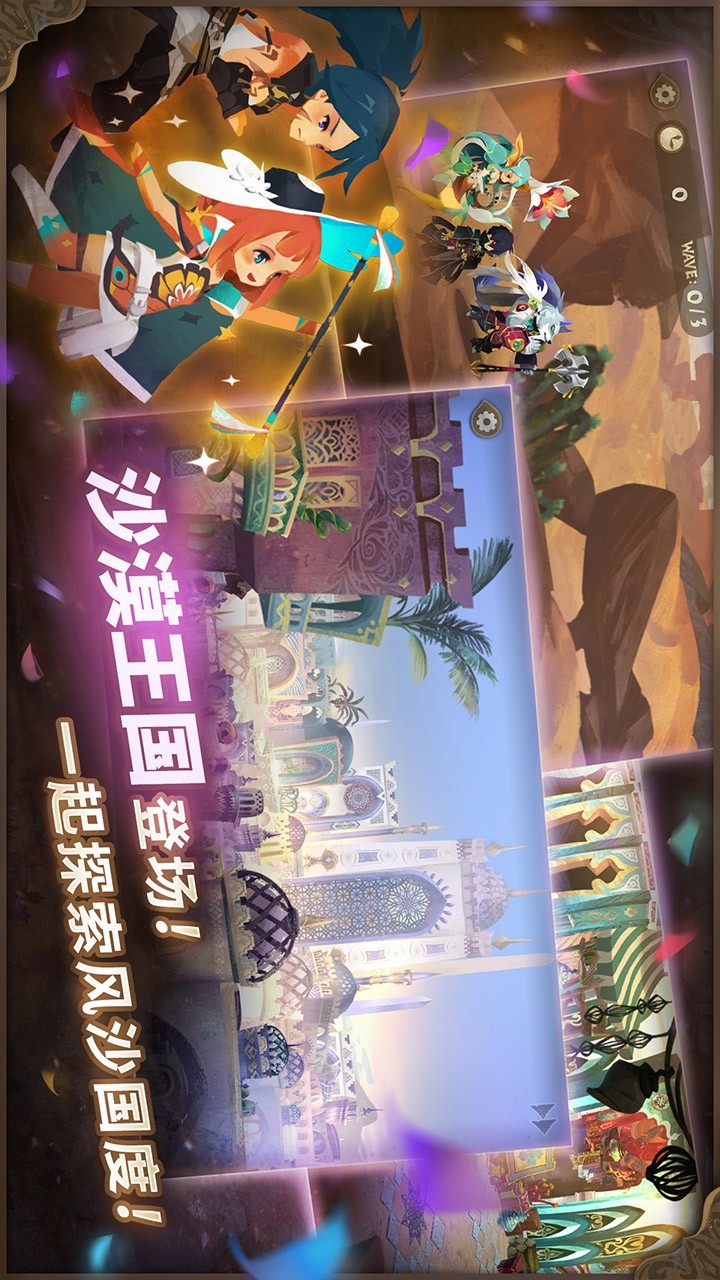 万象物语国际服游戏