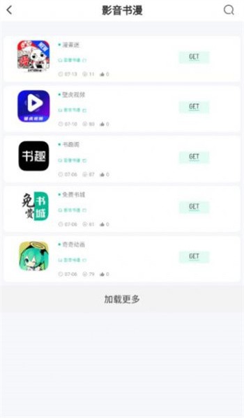 bqbAPP