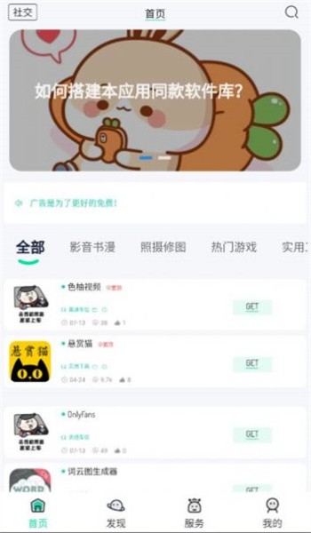 bqbAPP
