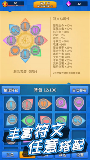 讲什么道义一起上折相思游戏
