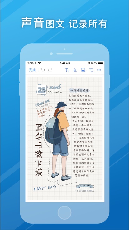 Notehot2023APP