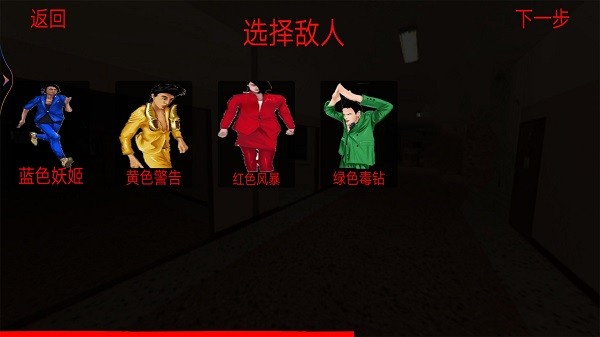 恐怖迷宫世界游戏
