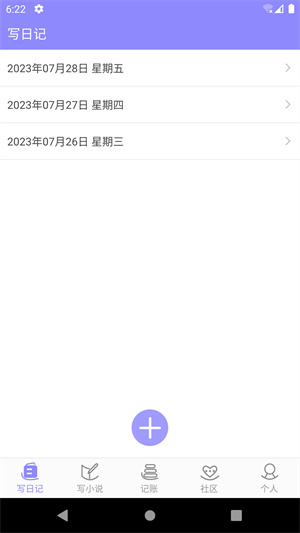 云吞小说APP