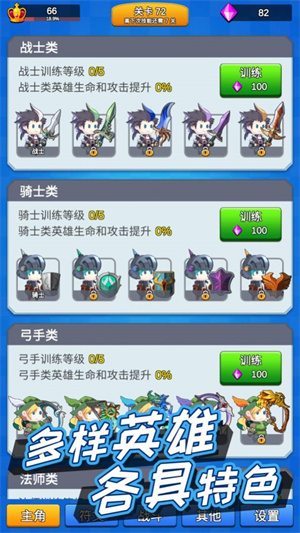 讲什么道义一起上折相思游戏