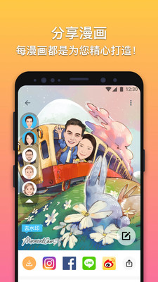 魔漫相机官方版APP