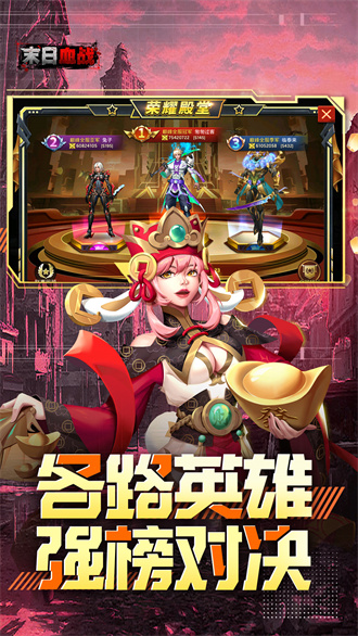 末日血战vivo版本游戏