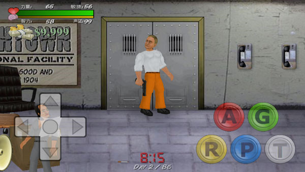 暴走监狱游戏