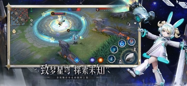 决战平安京华为版游戏