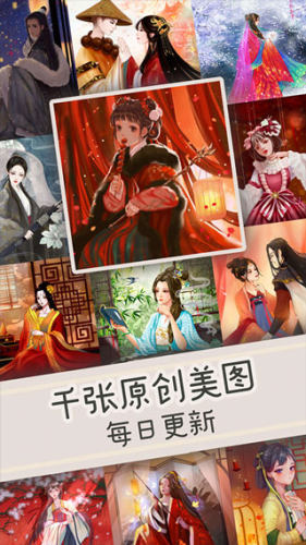 乐涂数字填色手机版游戏