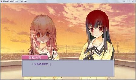 君与彼女与彼女之恋游戏