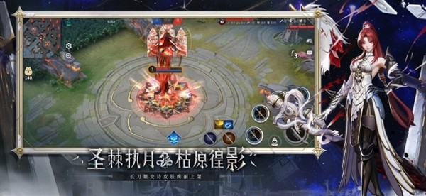 决战平安京华为版游戏