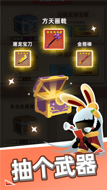 我比武特牛手机版游戏