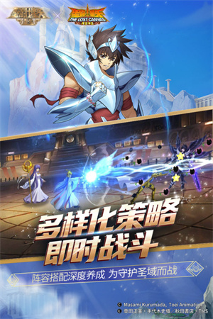 圣斗士星矢重生软件游戏
