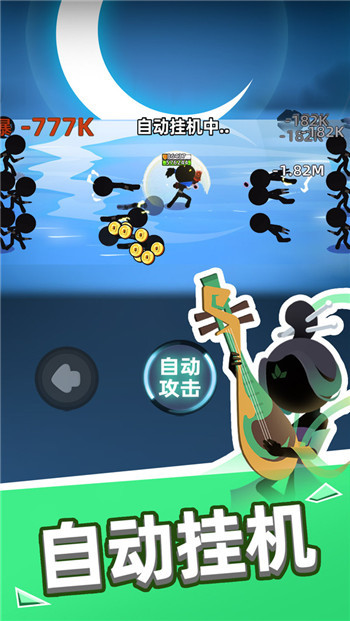 我比武特牛手机版游戏