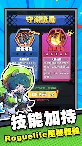 猫狗特工游戏