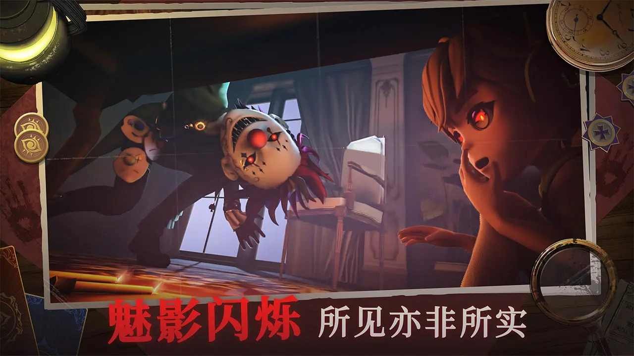 恐怖躲猫猫4试玩版游戏
