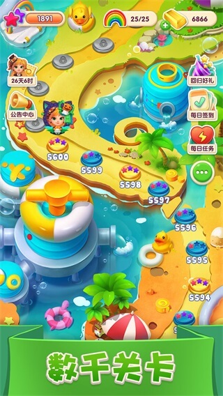 宾果消消消vivo版本游戏