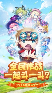 豆豆堂游戏