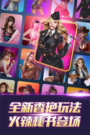 末日围城华为版游戏