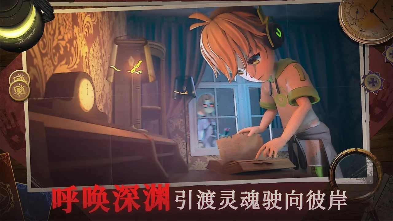 恐怖躲猫猫4试玩版游戏