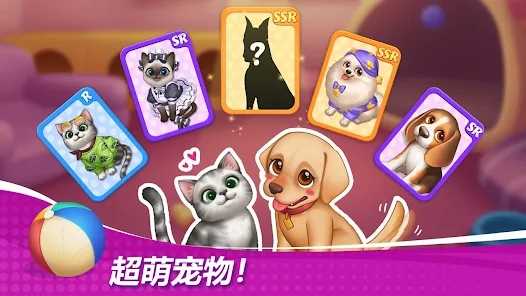 星厨奇迹免费游戏