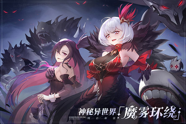 纯白和弦华为版游戏