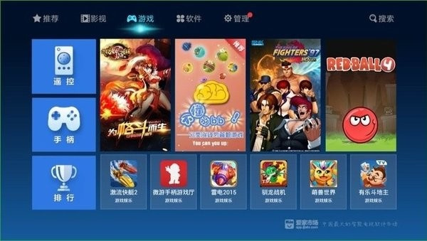 爱家市场appAPP
