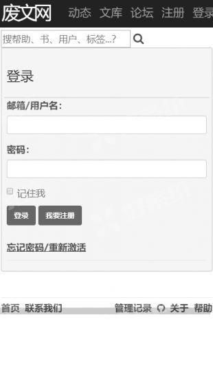 Sosadfun废文网app官方版APP