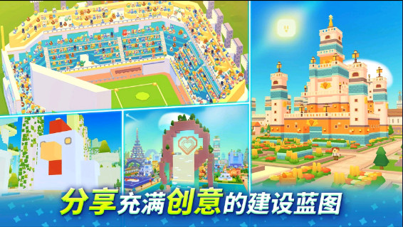 brixity游戏