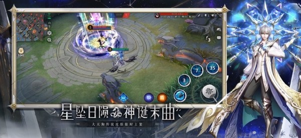 决战平安京华为版游戏