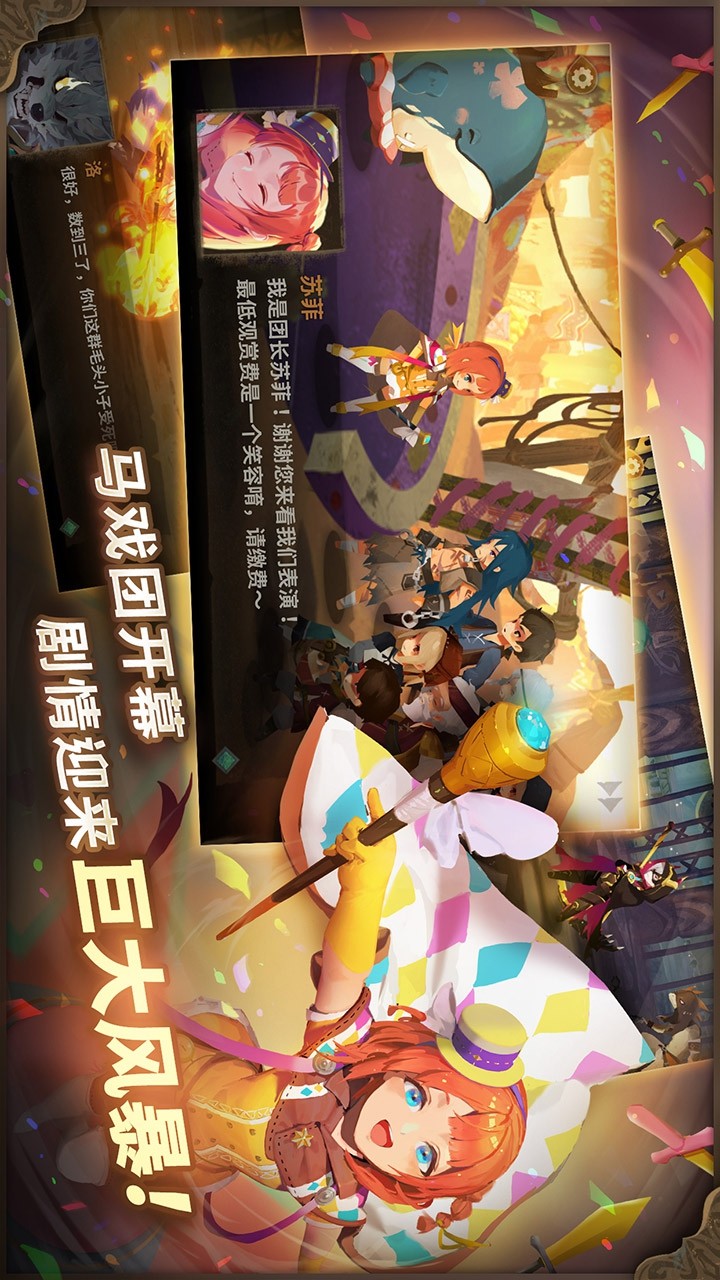 万象物语国际服游戏