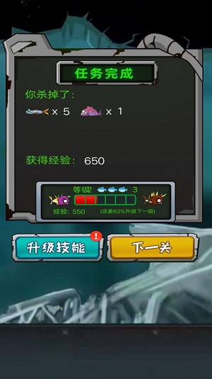 疯狂小鱼游戏