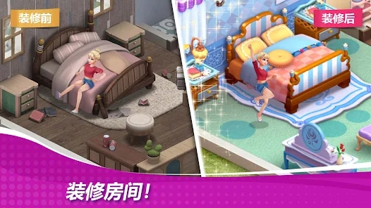 星厨奇迹免费游戏