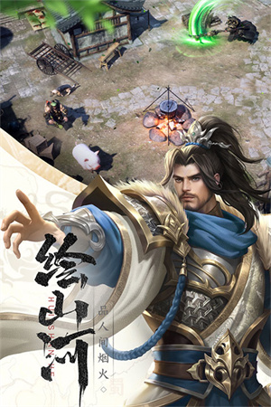 止戈之战游戏