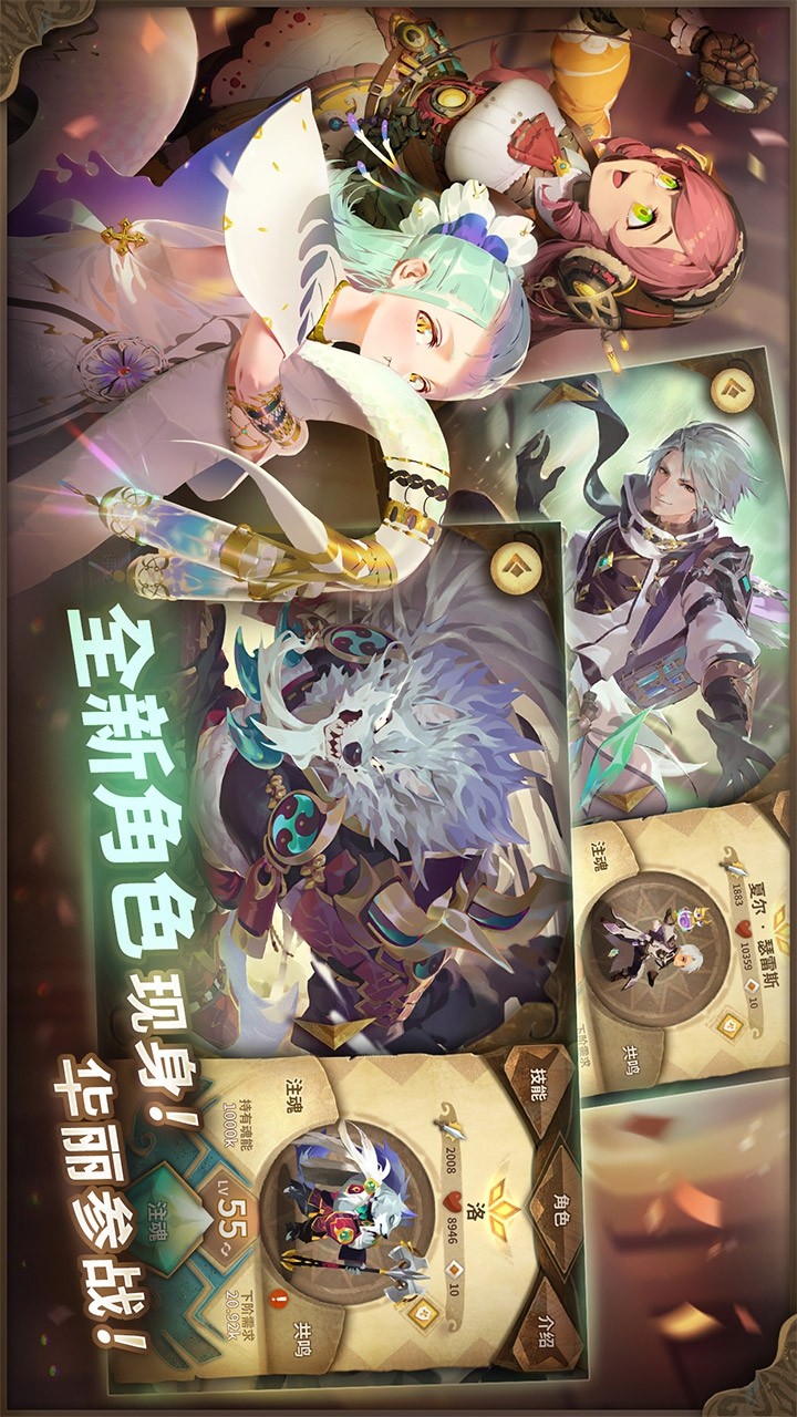 万象物语国际服游戏
