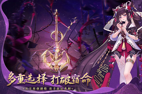 纯白和弦华为版游戏