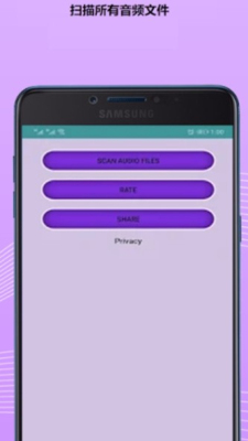 手机录音恢复大师app官方版APP