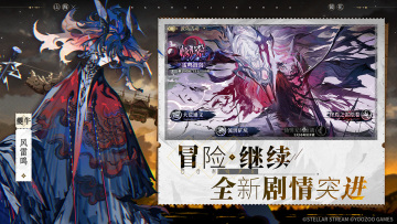 山海镜花九游版游戏