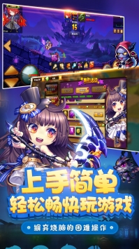 豆豆堂游戏