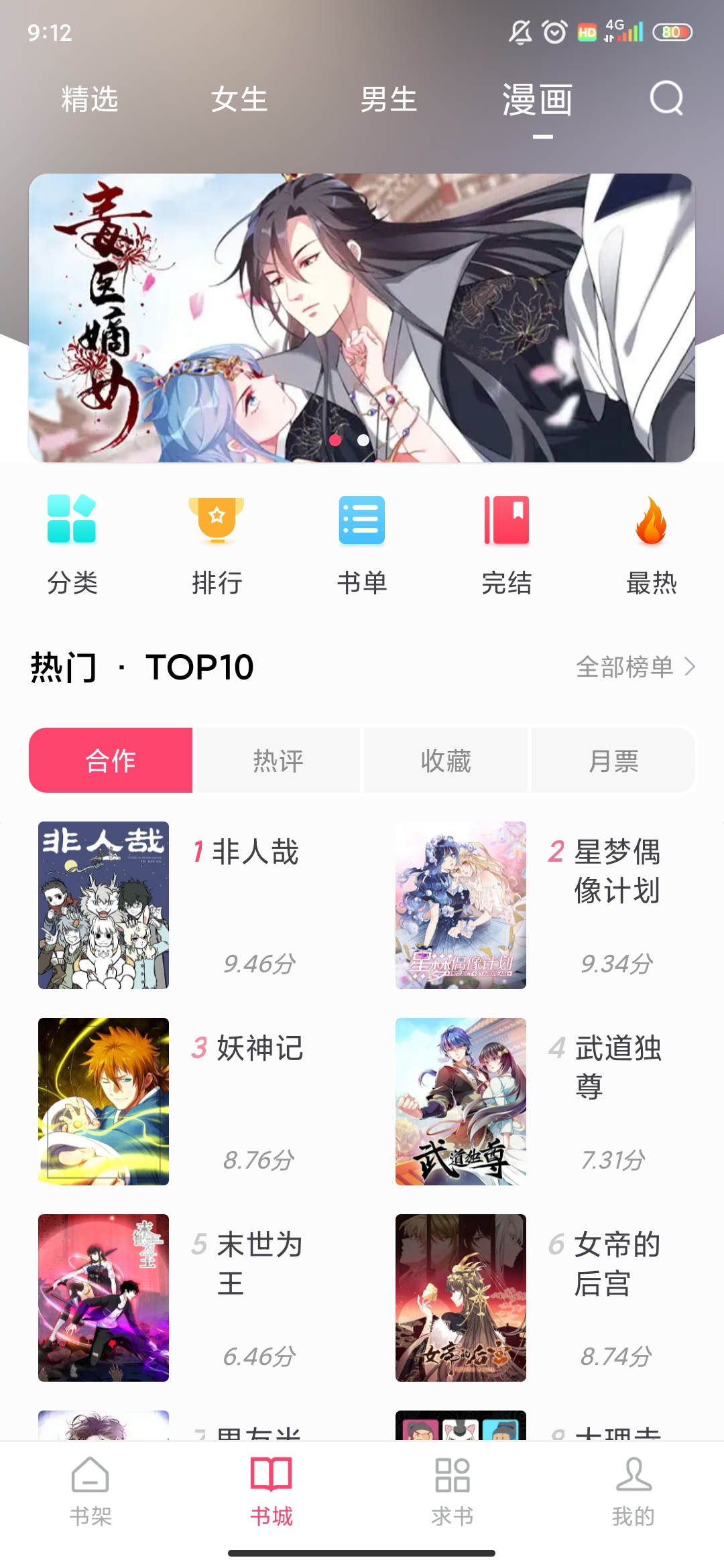 小小阅读app版APP