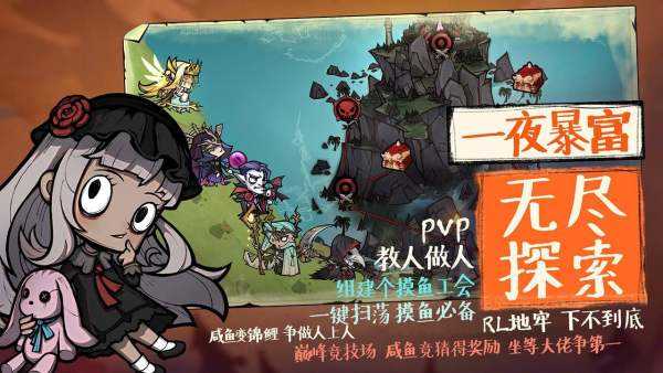 艾尔多战记游戏游戏
